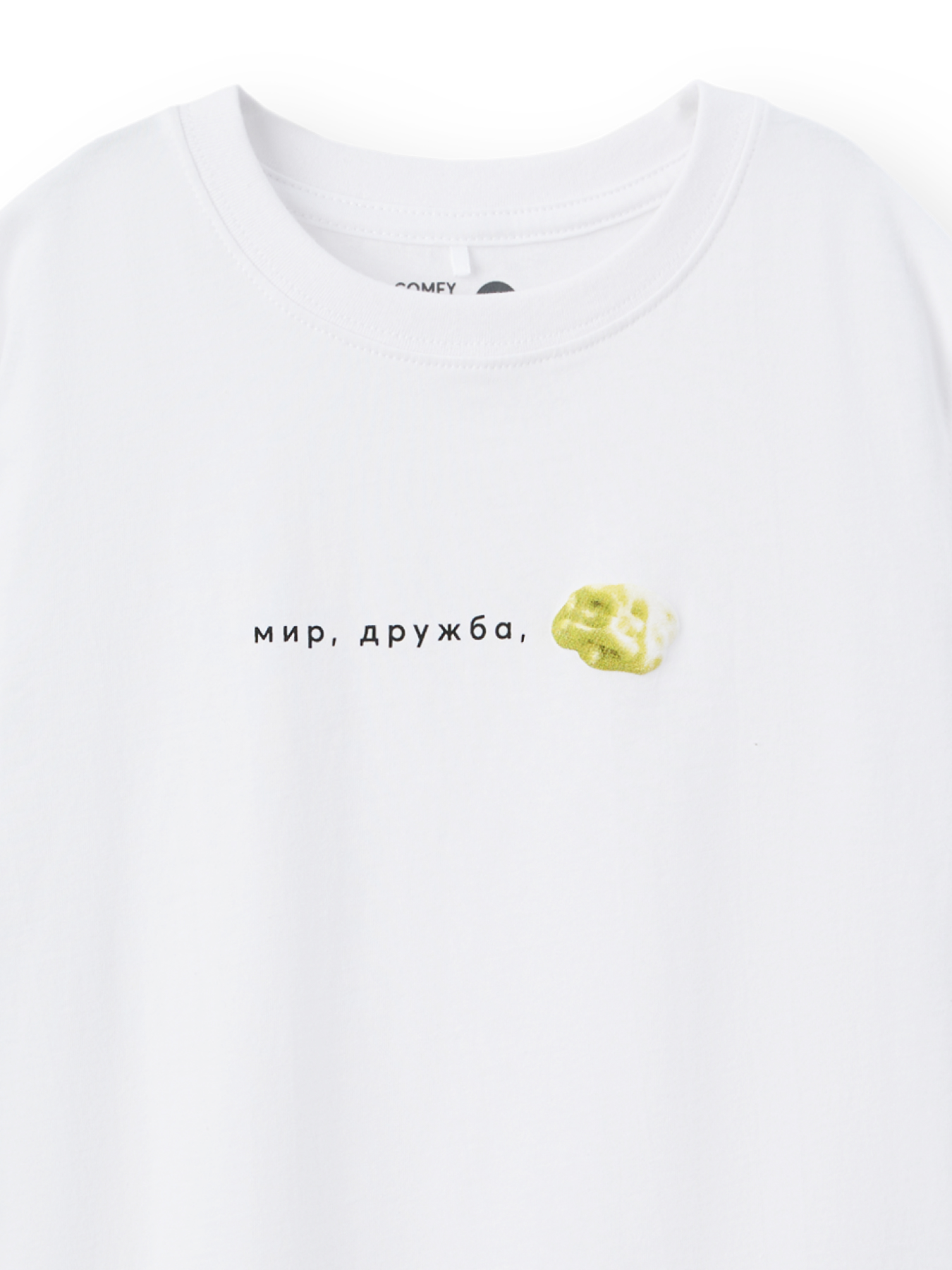 Футболка Happy Baby 88297-0_white (chewing gum) - фото 6