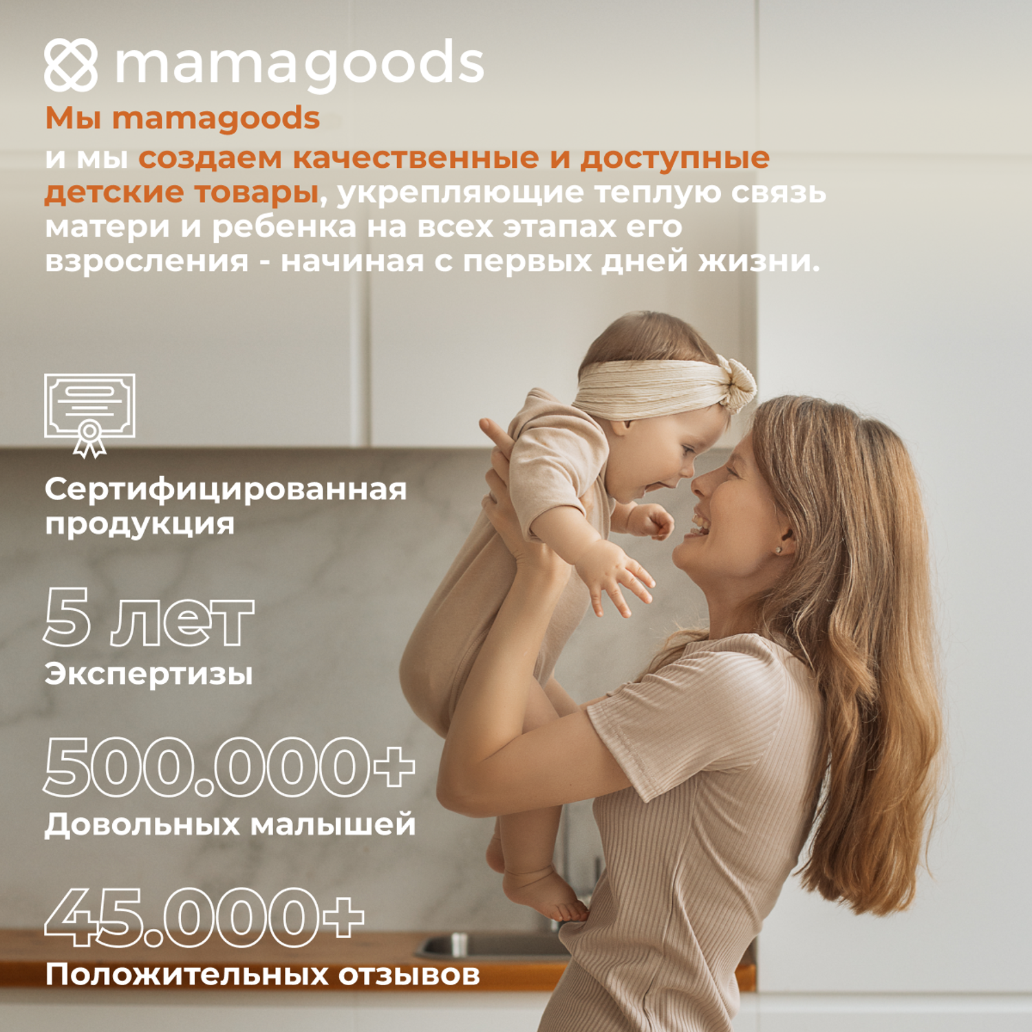 Стульчик для кормления Mamagoods трансформер с регулируемыми ножками съемным столиком и пятиточечным ремнем - фото 12