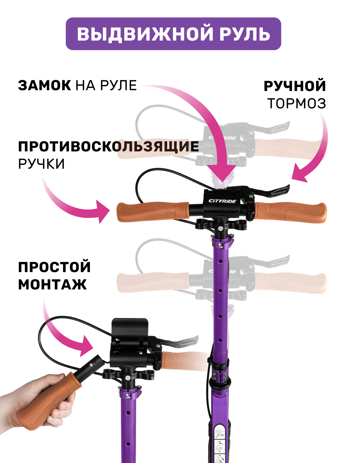 Самокат двухколесный складной CITYRIDE 200/200 - фото 7