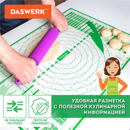 Коврик силиконовый DASWERK антипригарный для выпечки теста и духовки 40х60 см