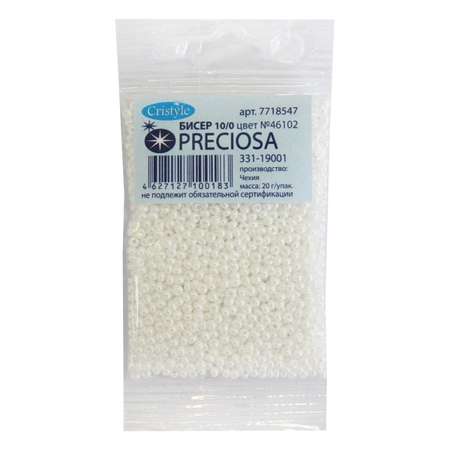 Бисер Preciosa чешский непрозрачный с покрытием 10/0 20 гр Прециоза 46102 белый