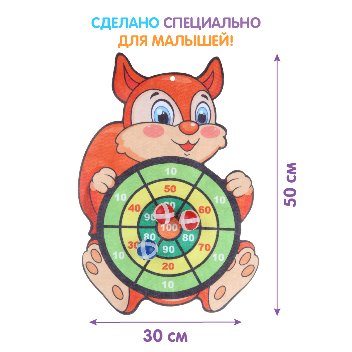 Дартс мягкий Ути Пути Белочка купить по цене 299 ₽ в интернет-магазине  Детский мир