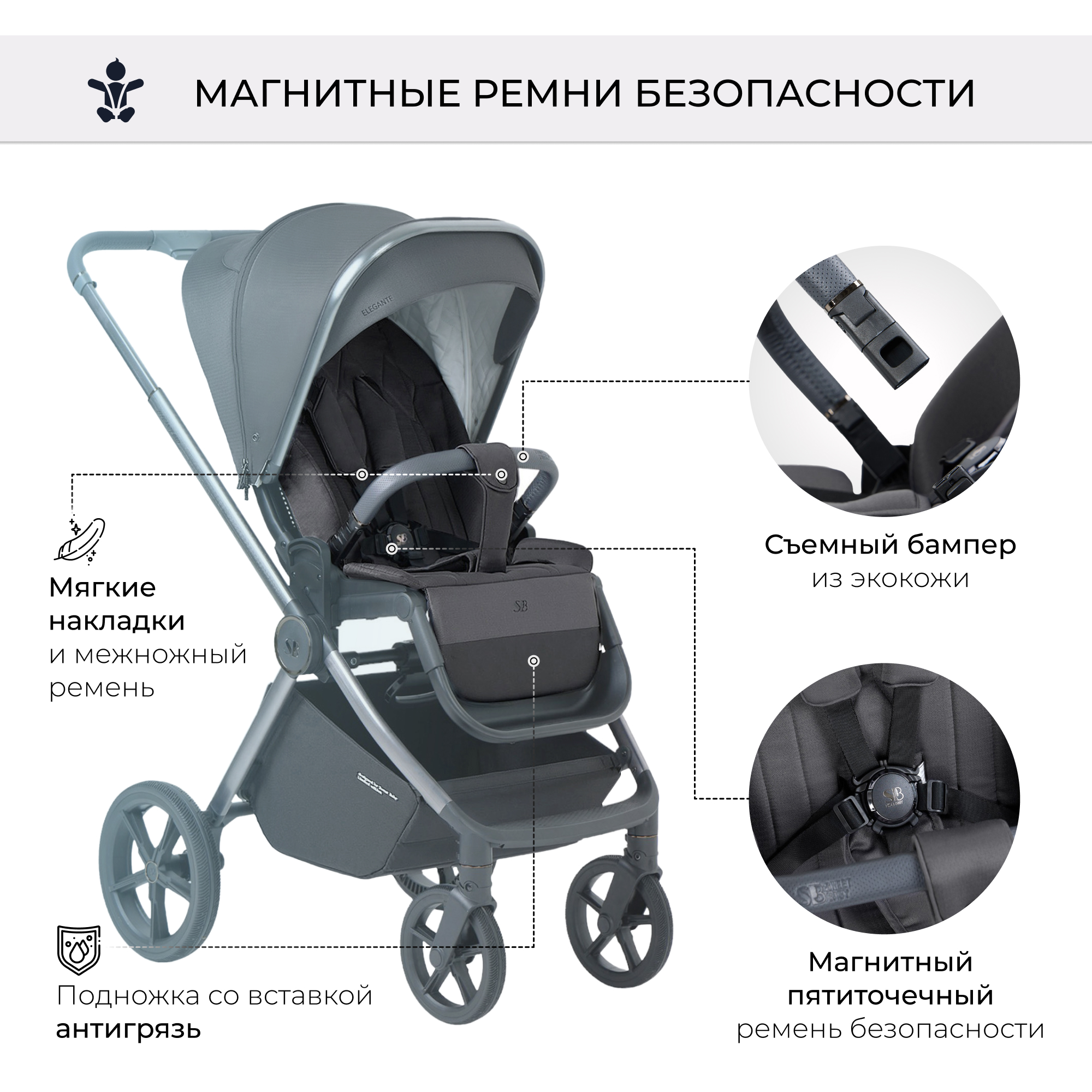 Коляска 2в1 Sweet Baby Elegante BRD Grey - фото 12