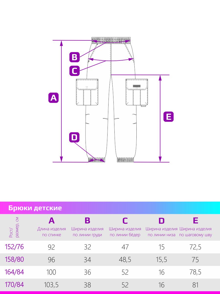 Брюки NIKASTYLE 2л9724 вишня - фото 7