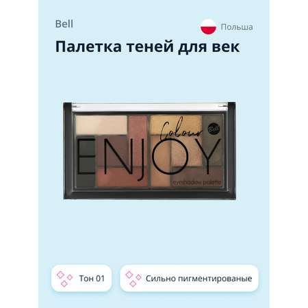 Палетка теней Bell Colour enjoy eyeshadow palette тон 01