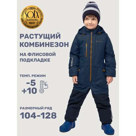 Комбинезон NIKASTYLE