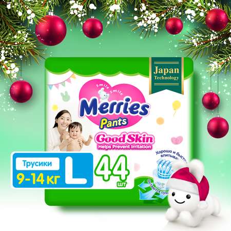 Трусики Merries Good Skin L 9-14кг 44шт