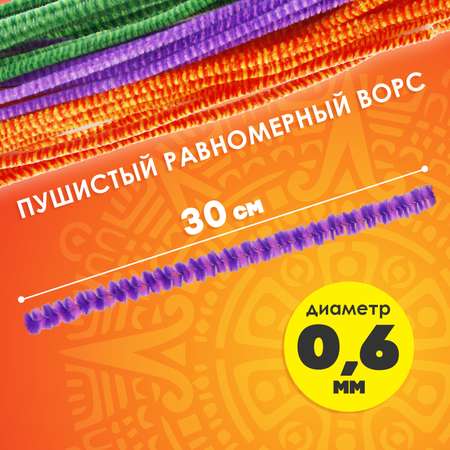 Проволока синельная Остров Сокровищ для творчества и рукоделия пушистая двухцветная 6 цветов