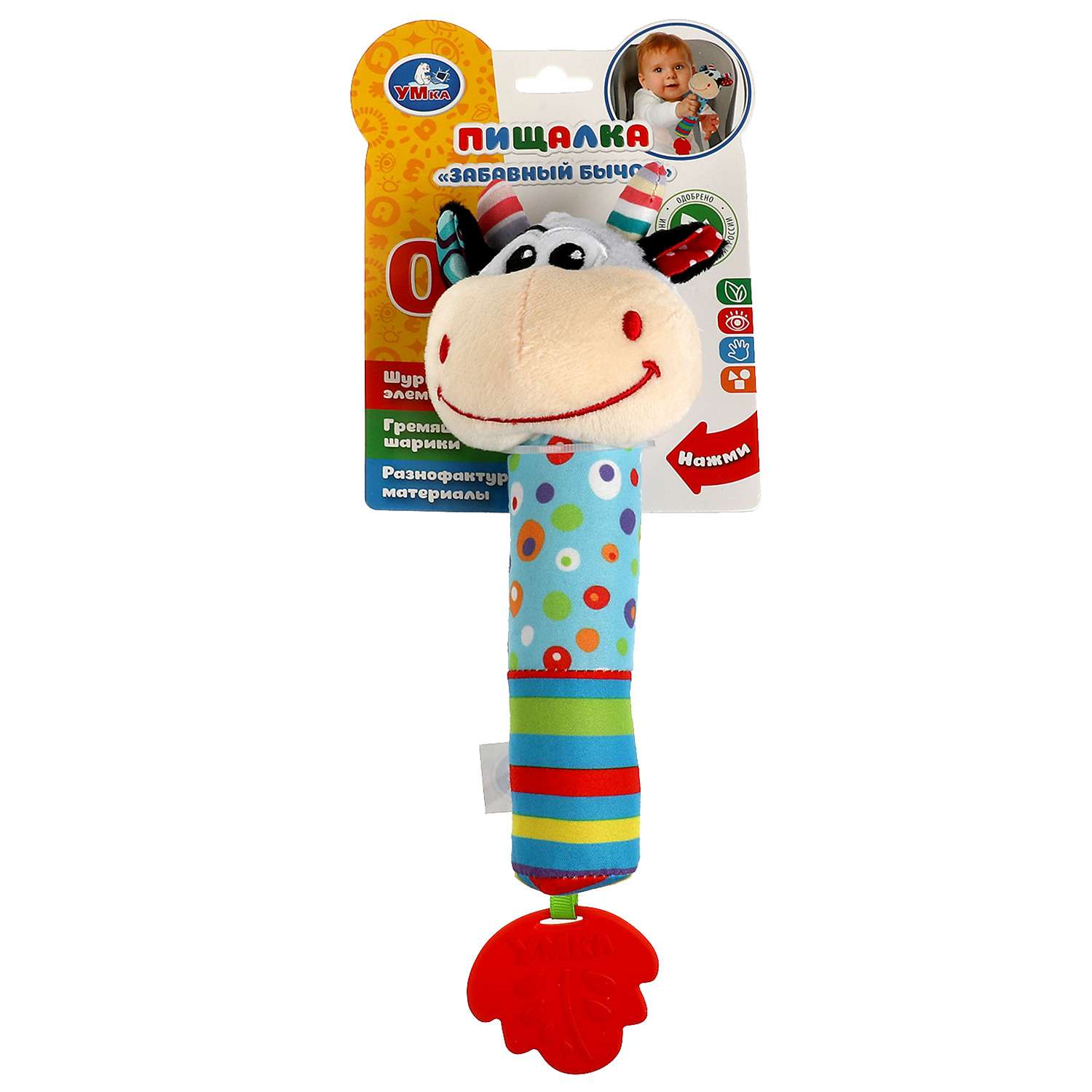 Игрушка УМка - фото 4