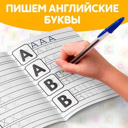 Набор обучающих книг Буква-ленд «Полный годовой курс по английскому языку»