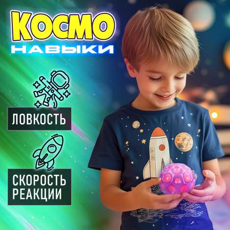 Мяч детский moon ball Крутой Замес 1TOY попрыгунчик лунный галактический мон бол розово-фиолетовый