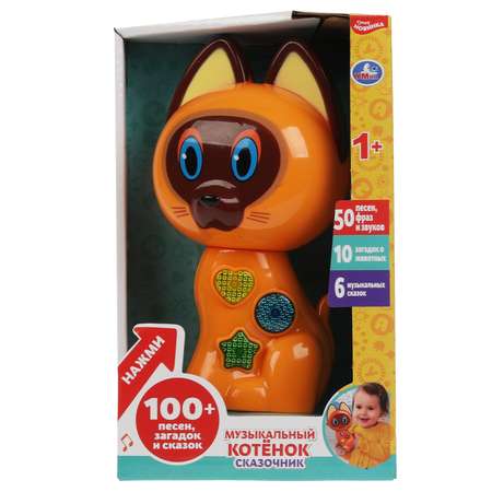 Игрушка УМка Котёнок музыкальная 322007