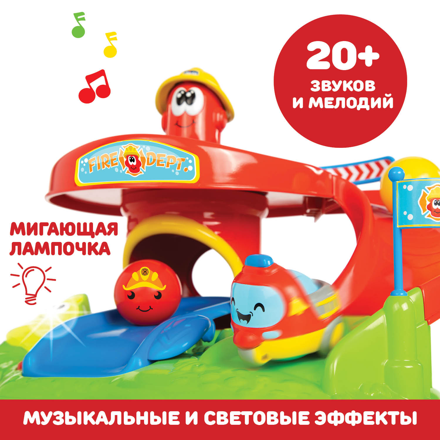 Игровой набор Chicco Rolling Spinner 00010758000000 - фото 17