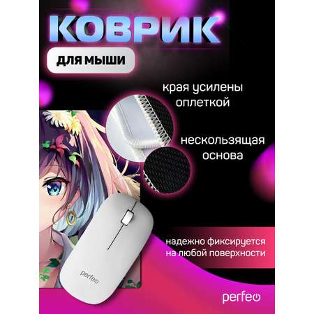 Коврик для мыши Perfeo Аниме Art 8 Дриада