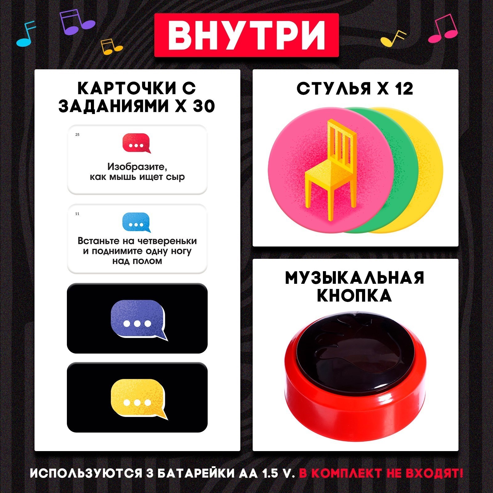 Настольная подвижная игра для детей Лас Играс KIDS «Кто лишний?», 2-13 игроков, 4+ - фото 2