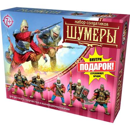 Игровой набор Технолог Шумеры