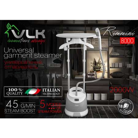 Отпариватель VLK Rimmini-8000