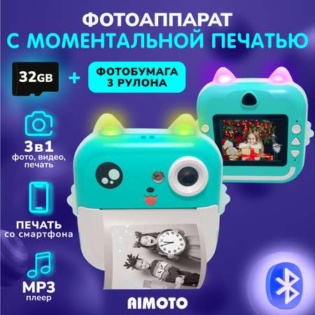 Фотоаппарат моментальной печати Aimoto MagicCam Bluetooth 5.0 голубой