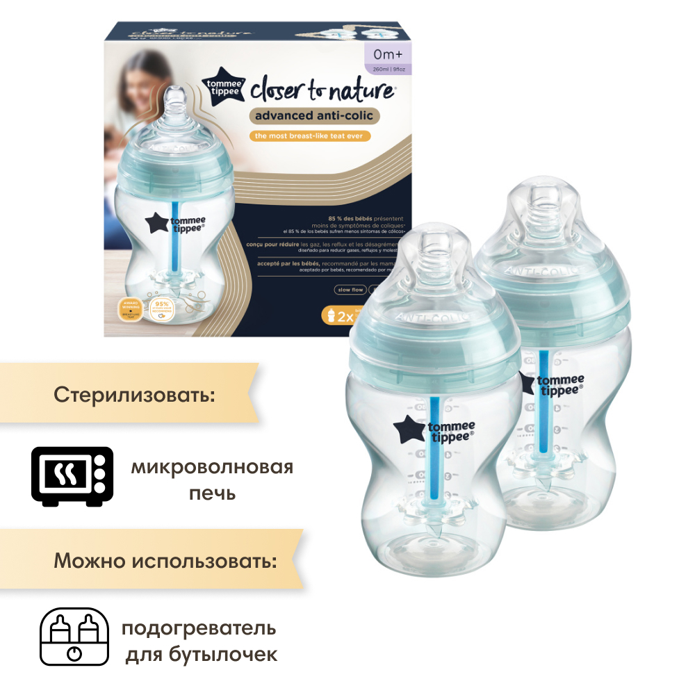 Бутылочка для кормления Tommee tippee Advanced Anti-Colic 260 мл 2 шт - фото 3