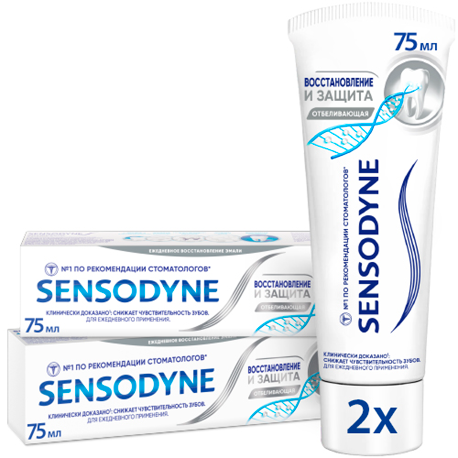 Зубная паста Sensodyne восстановление и защита отбеливающая - фото 1