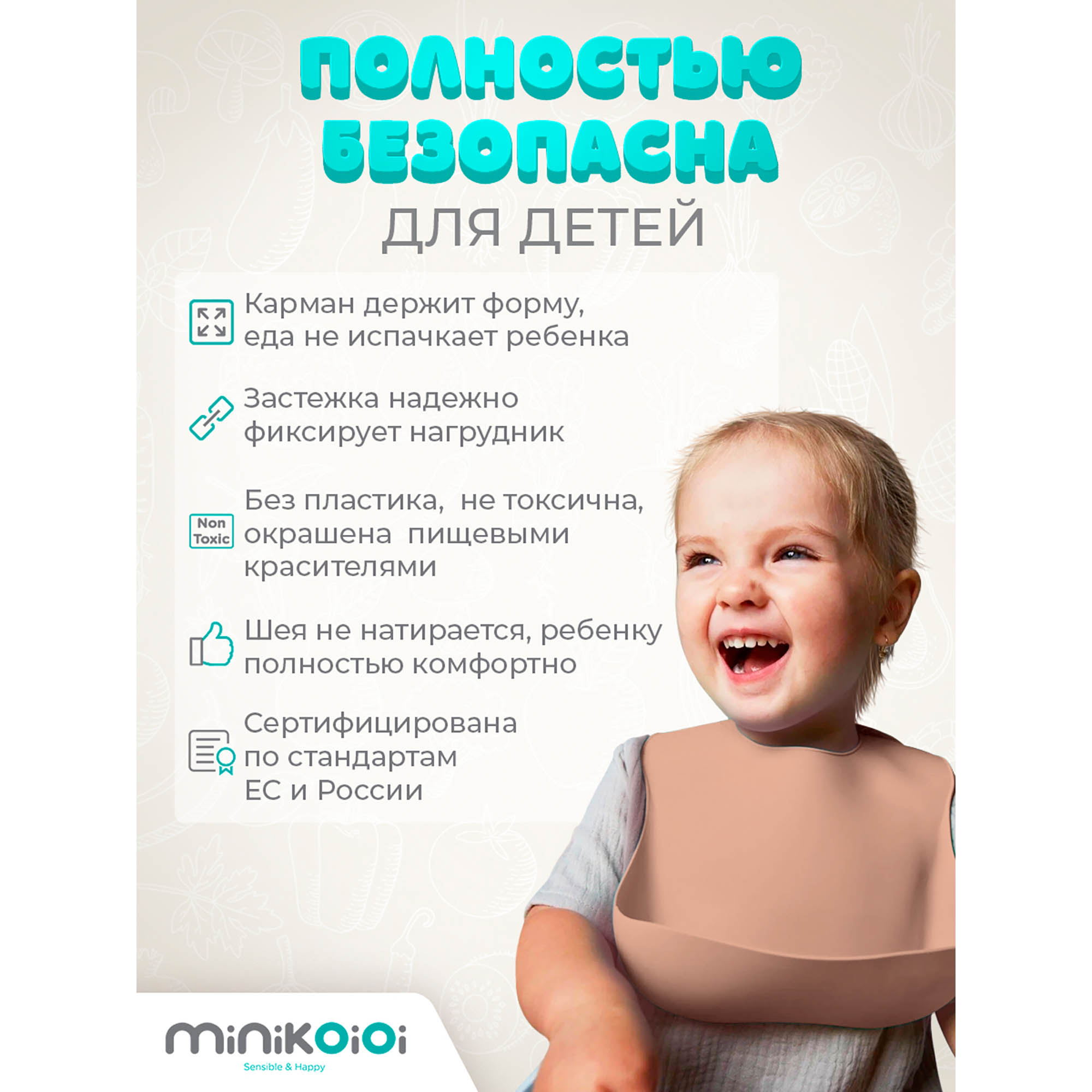 Слюнявчик MinikOiOi силиконовый с одной точкой крепления - фото 5