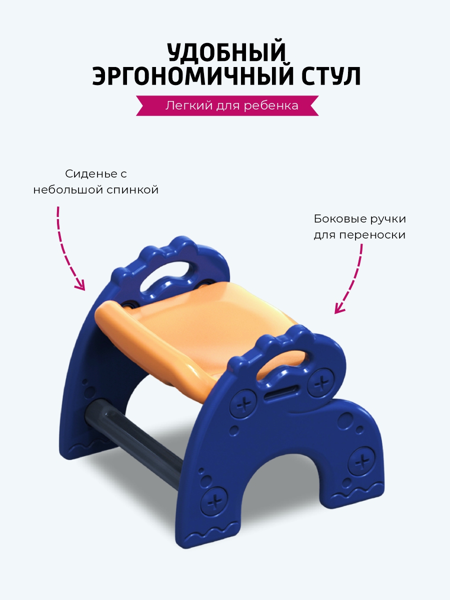 Детская мебель ТЕХНО развивающий стол и стул в комплекте - фото 8