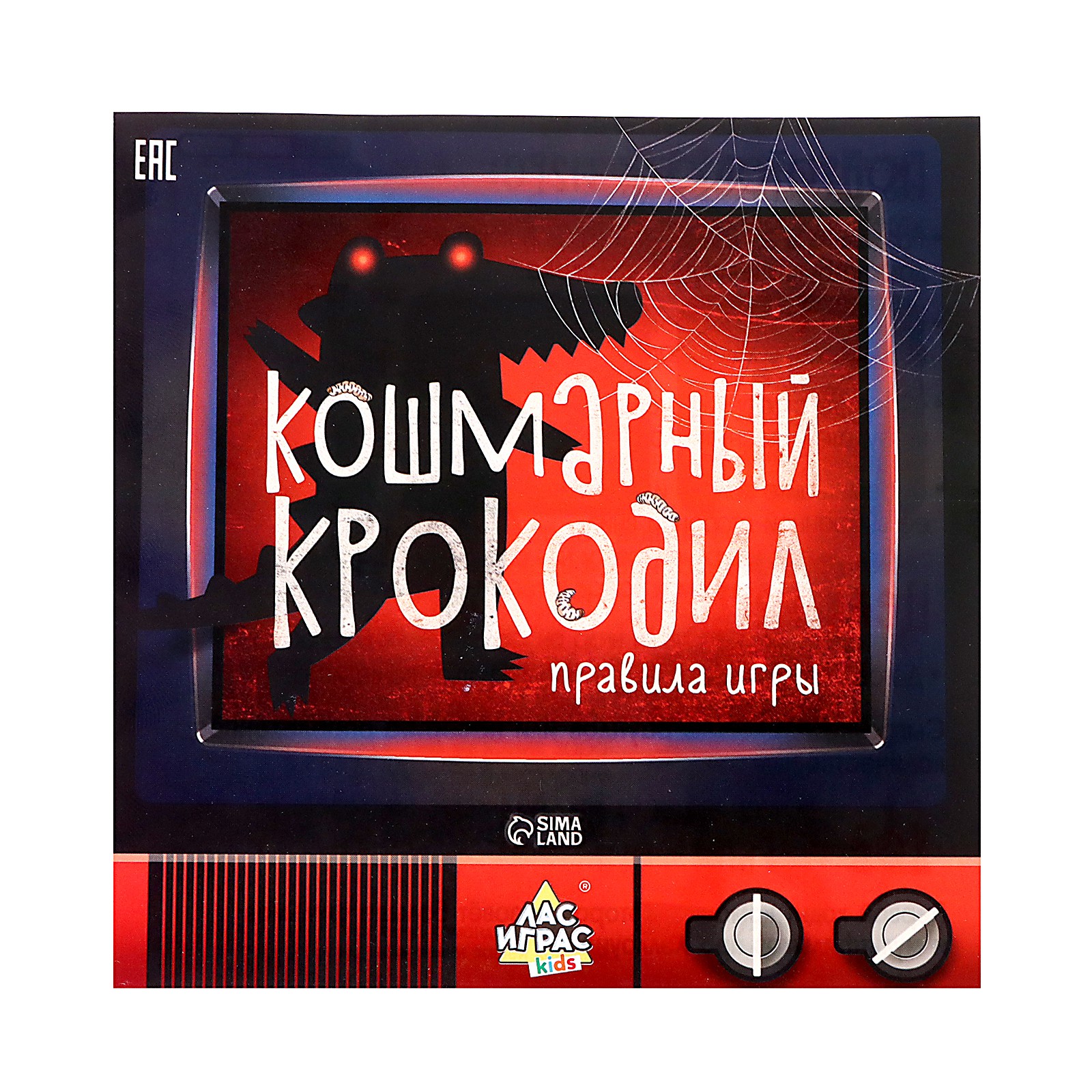 Настольная игра Лас Играс KIDS «Кошмарный крокодил» - фото 10