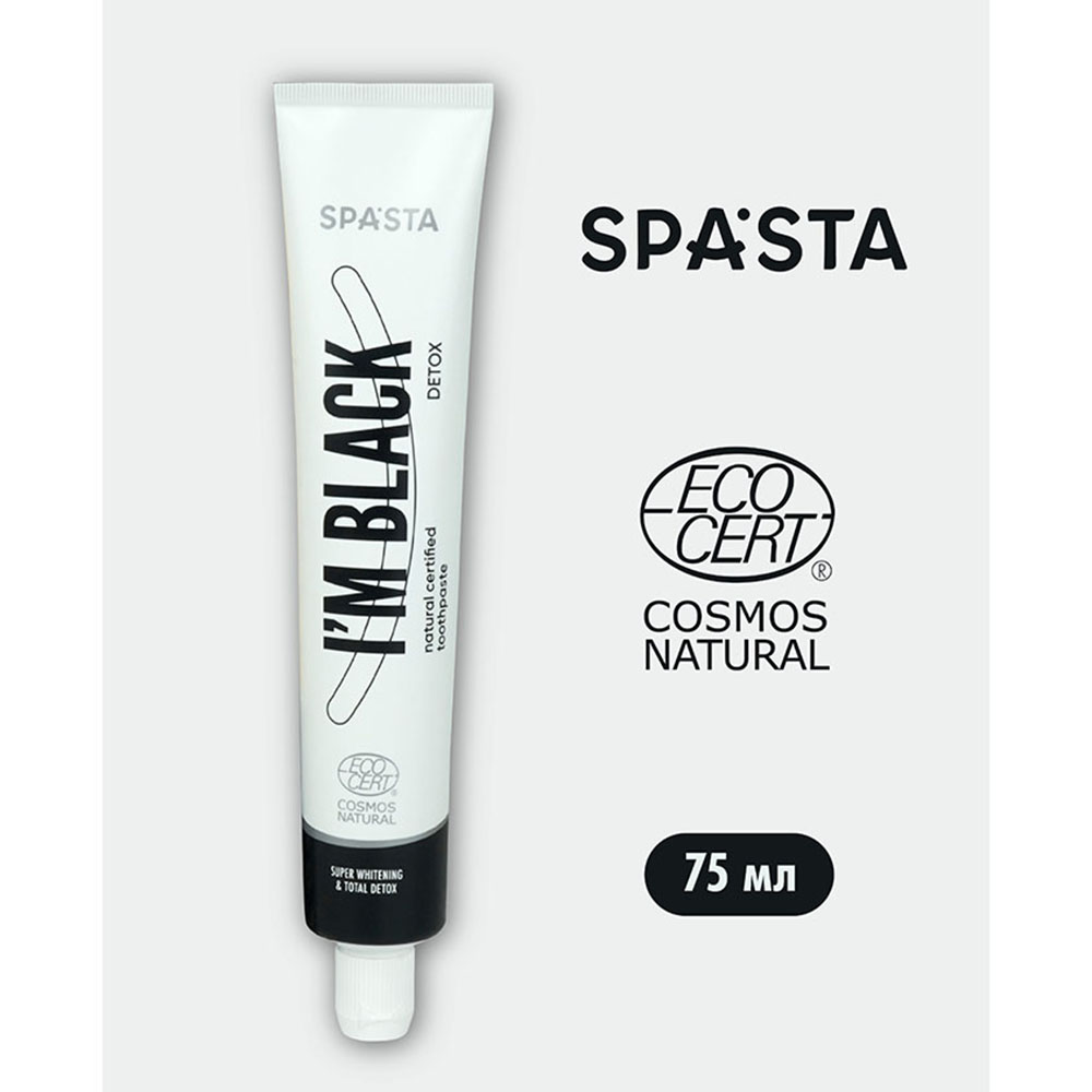 Натуральная зубная паста Spasta I am black super whitening and total detox Ecocert 75 мл - фото 2