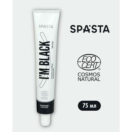 Натуральная зубная паста Spasta I am black super whitening and total detox Ecocert 75 мл