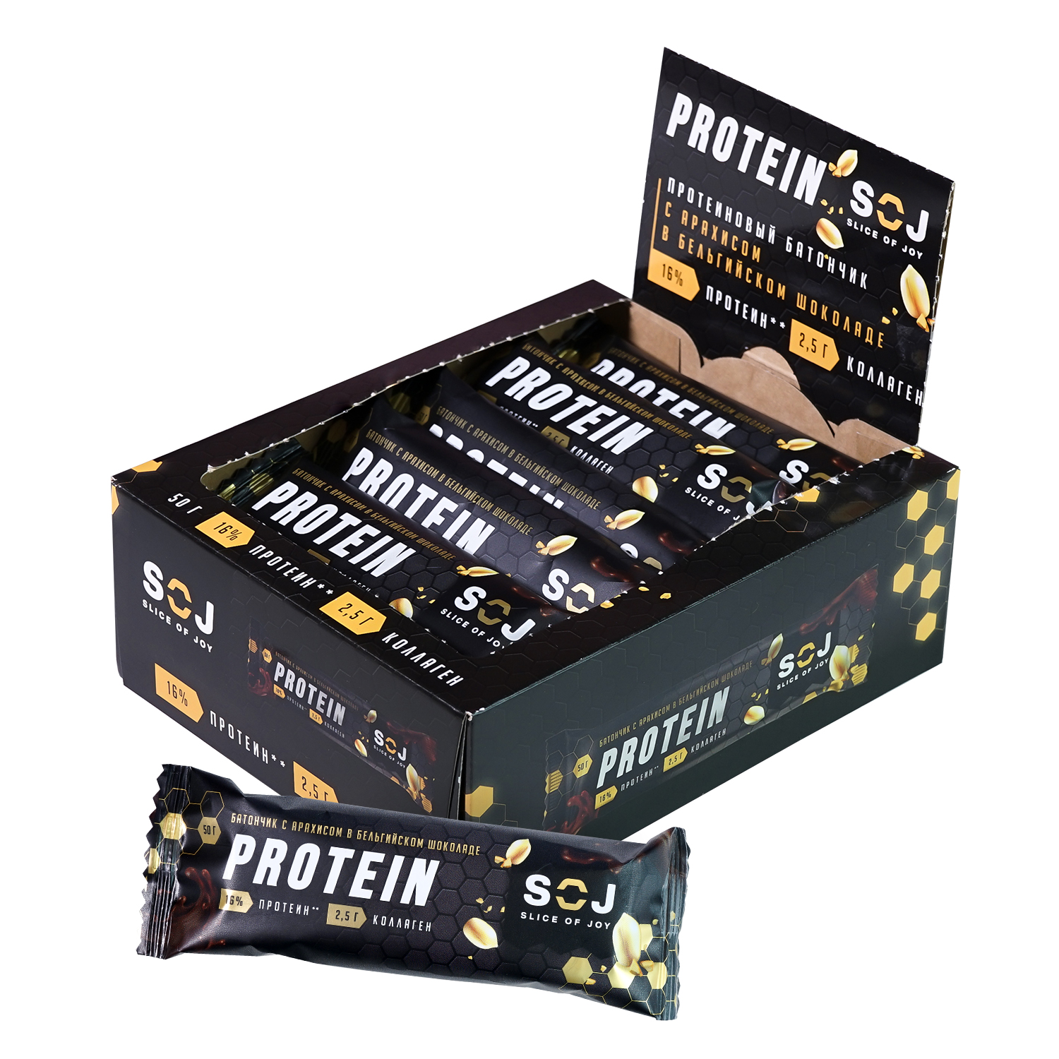 Батончик SOJ Protein протеиновый с арахисом 50г - фото 3