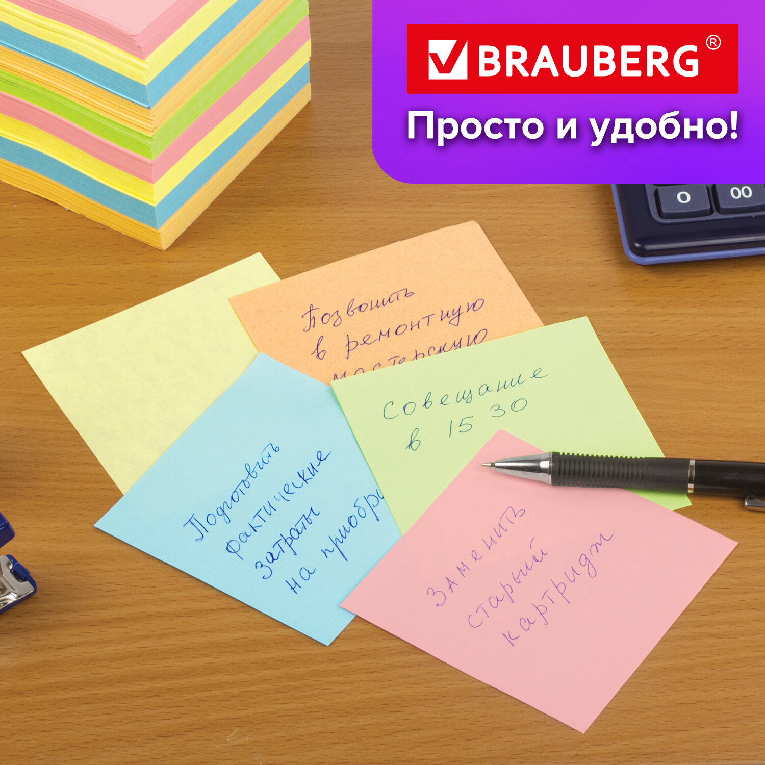 Блок бумажный Brauberg для записей и заметок проклеенный куб 9х9х9 см цветной - фото 5