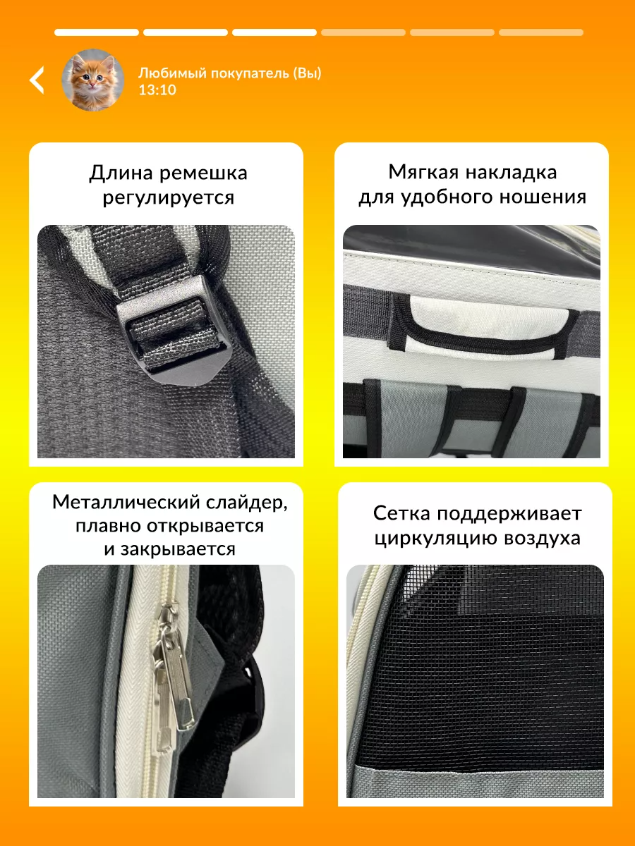 Рюкзак-переноска SuperPets для кошек и собак - фото 4