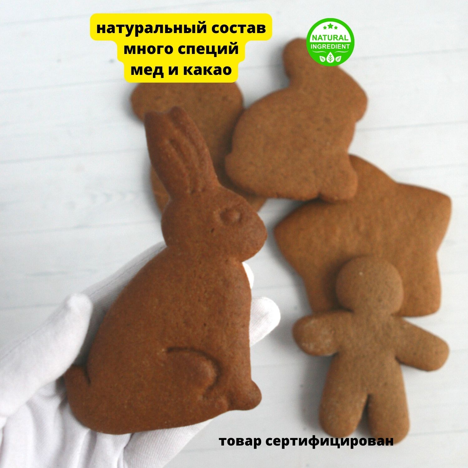 Имбирные пряники StudioFood ручной работы - фото 6