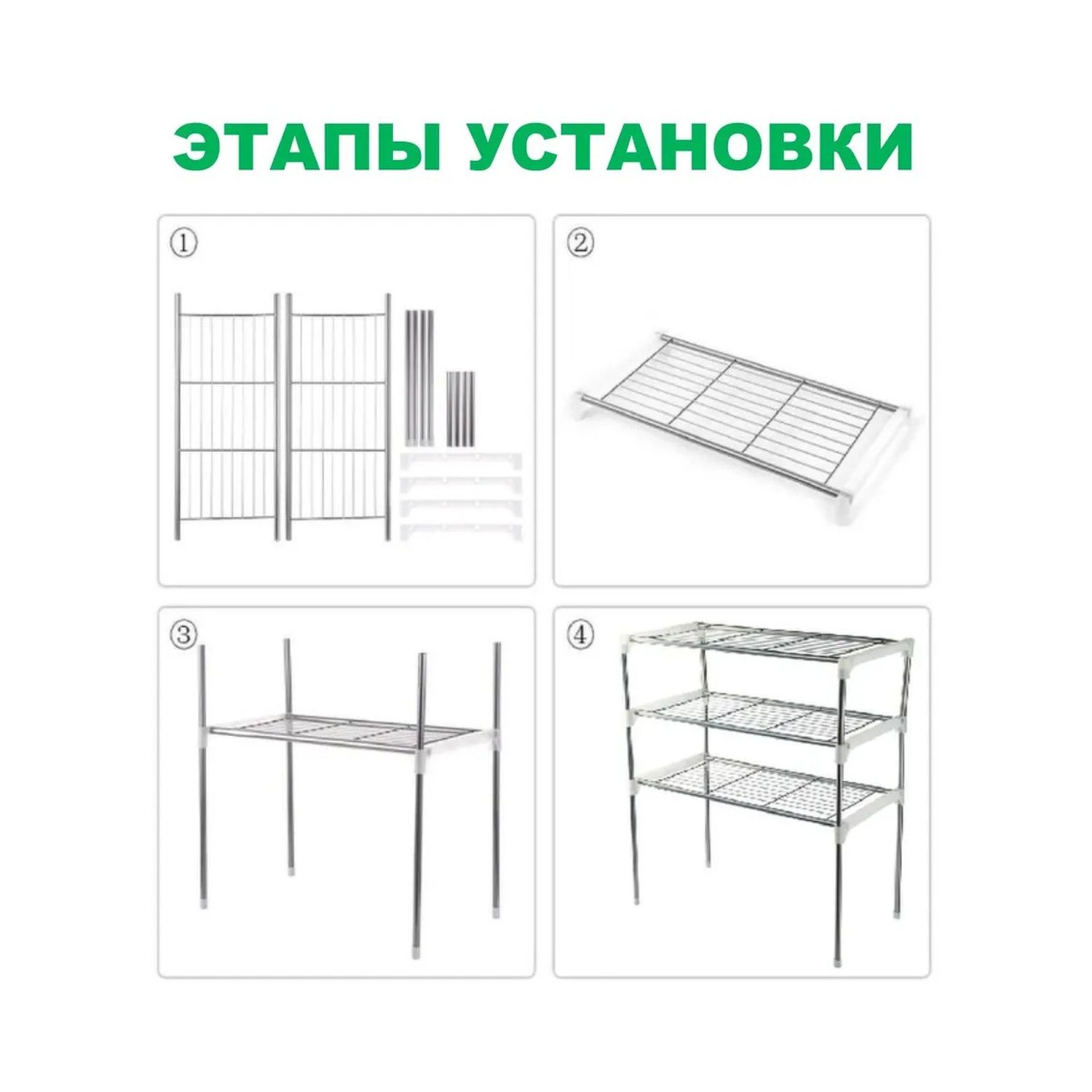 Полка для микроволновой печи Rabizy трехуровневая 65х60х25 см - фото 2