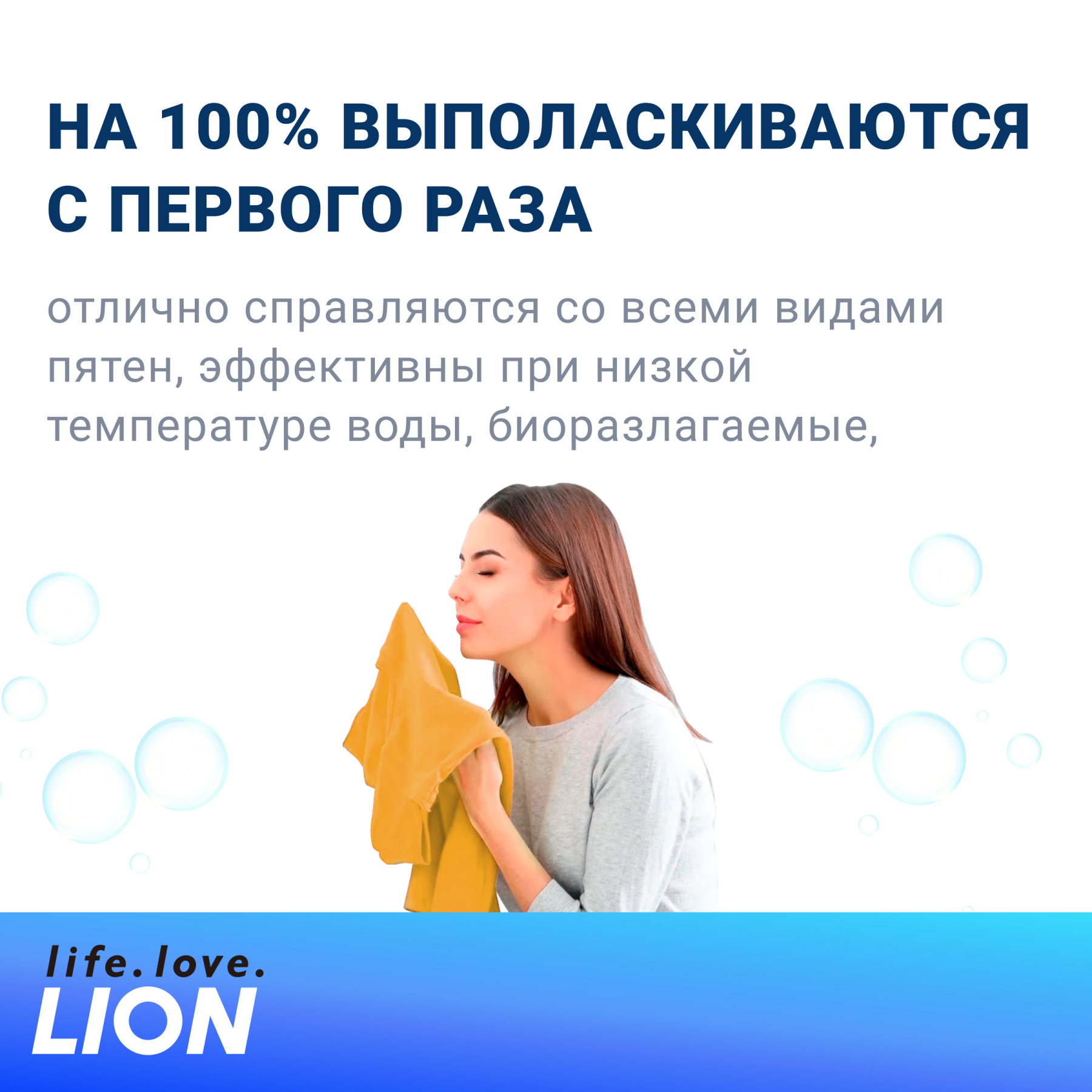 Жидкое средство для стирки Lion Aromawave с ароматом ромашки мягкая упаковка 2 л - фото 3