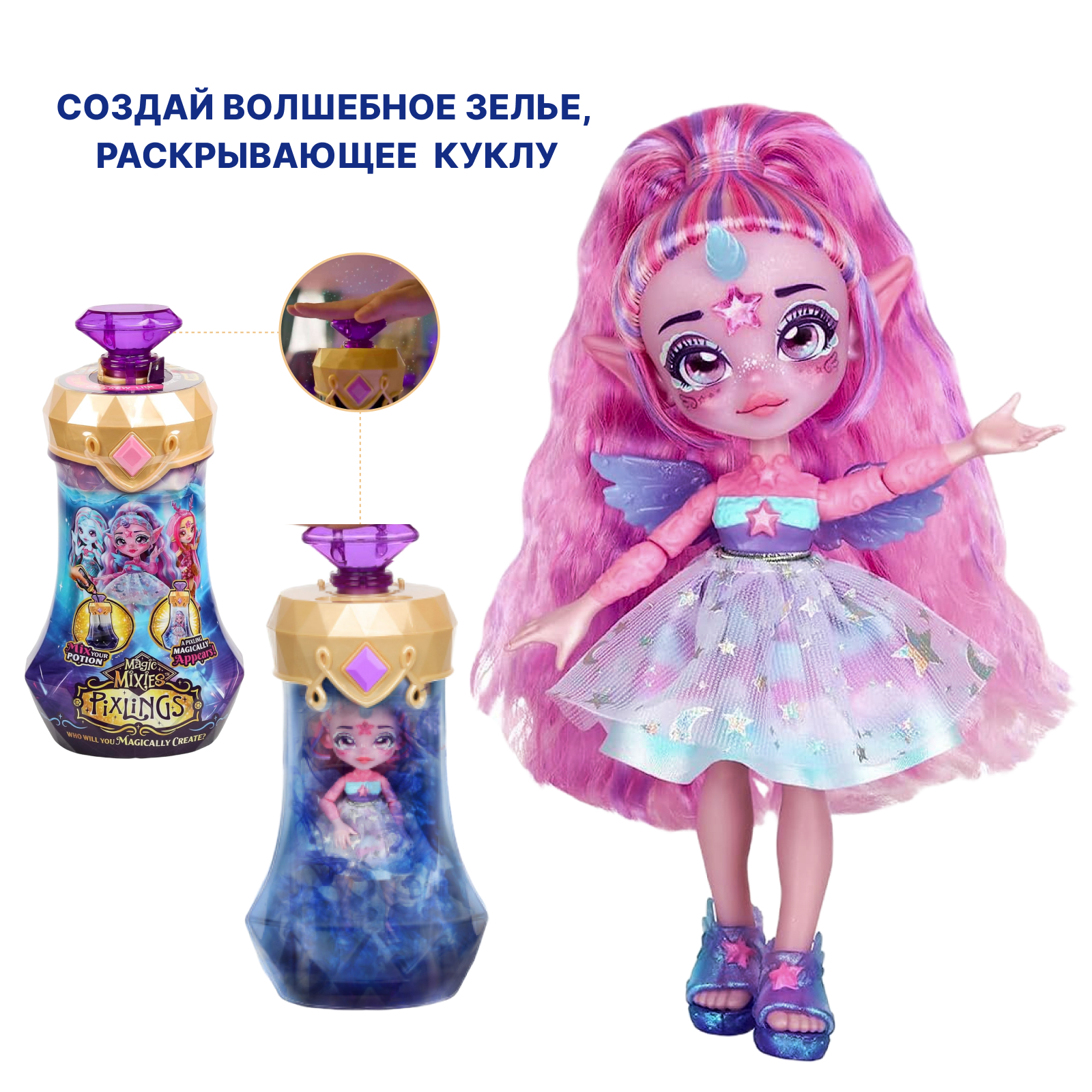 Кукла Magic Mixies Pixlings Unia The Unicorn Единорог Уния купить по цене  4830 ₽ в интернет-магазине Детский мир