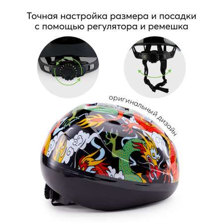 Шлем защитный Happy Baby Stonehead регулируемый размер