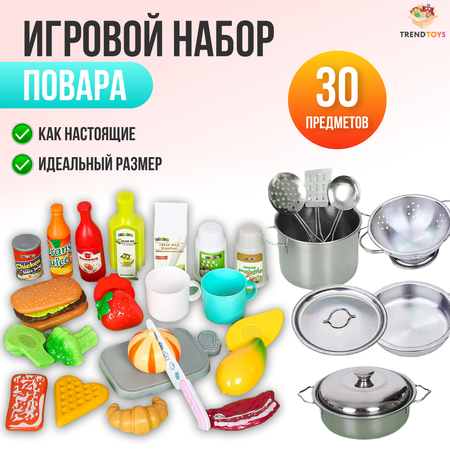 Игрушка TrendToys посуда, продукты