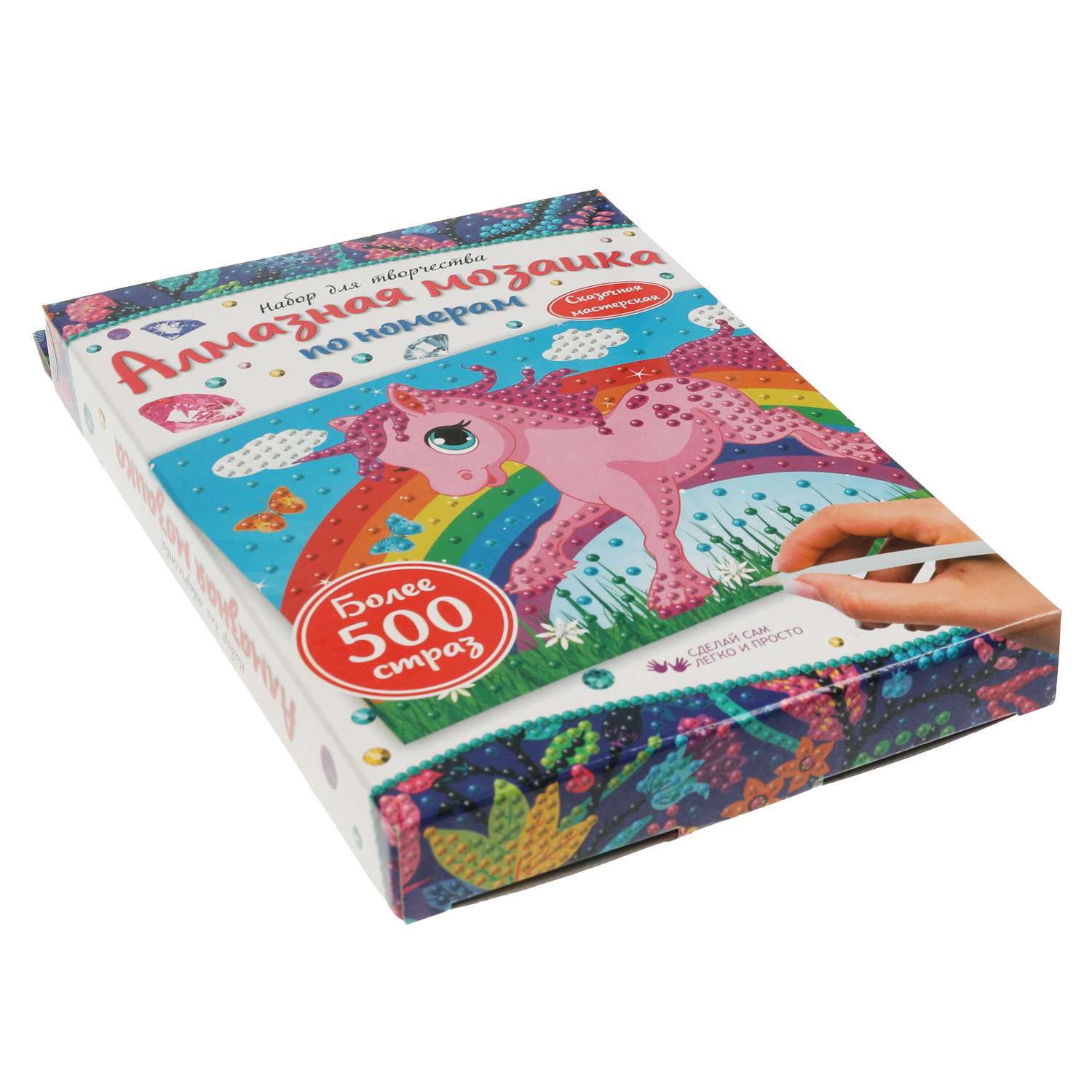 Набор для детского творчества МультиАРТ Алмазная мозаика Пони - фото 2