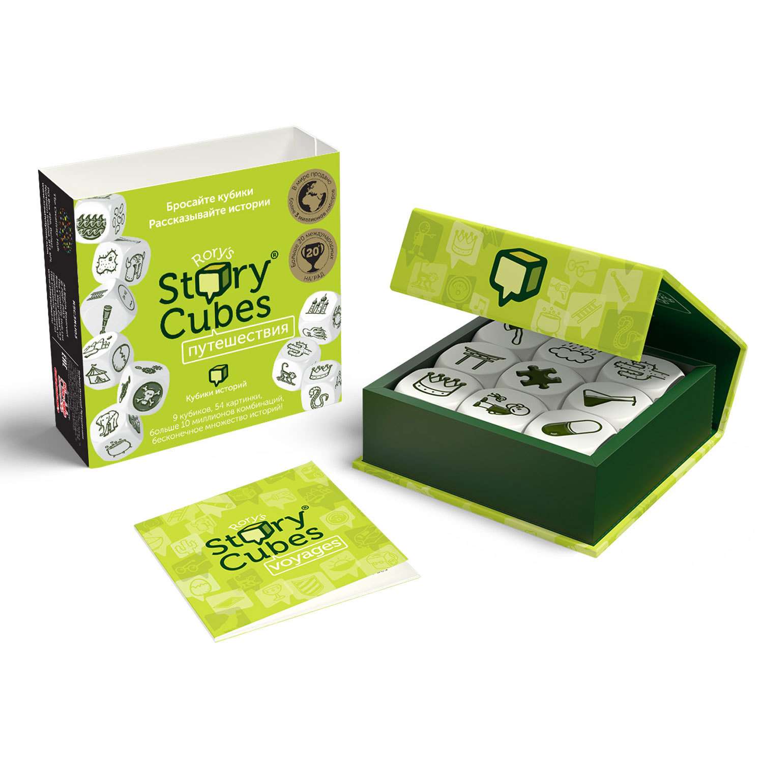 Кубики Rory`s Story Cubes Истории путешествия 9шт RSC3 - фото 3