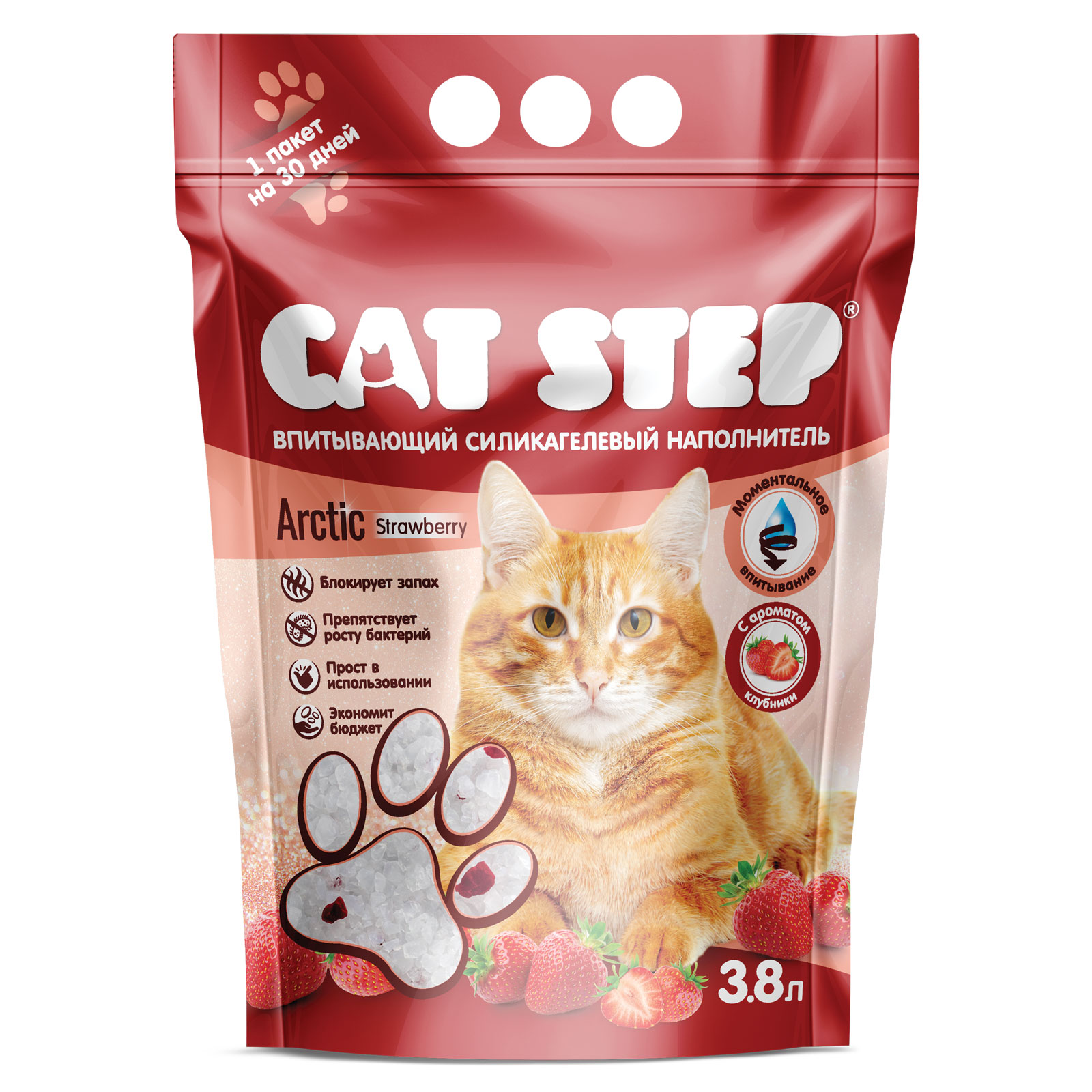 Наполнитель для кошек Cat Step Arctic Strawberry впитывающий силикагелевый 3.8л - фото 2