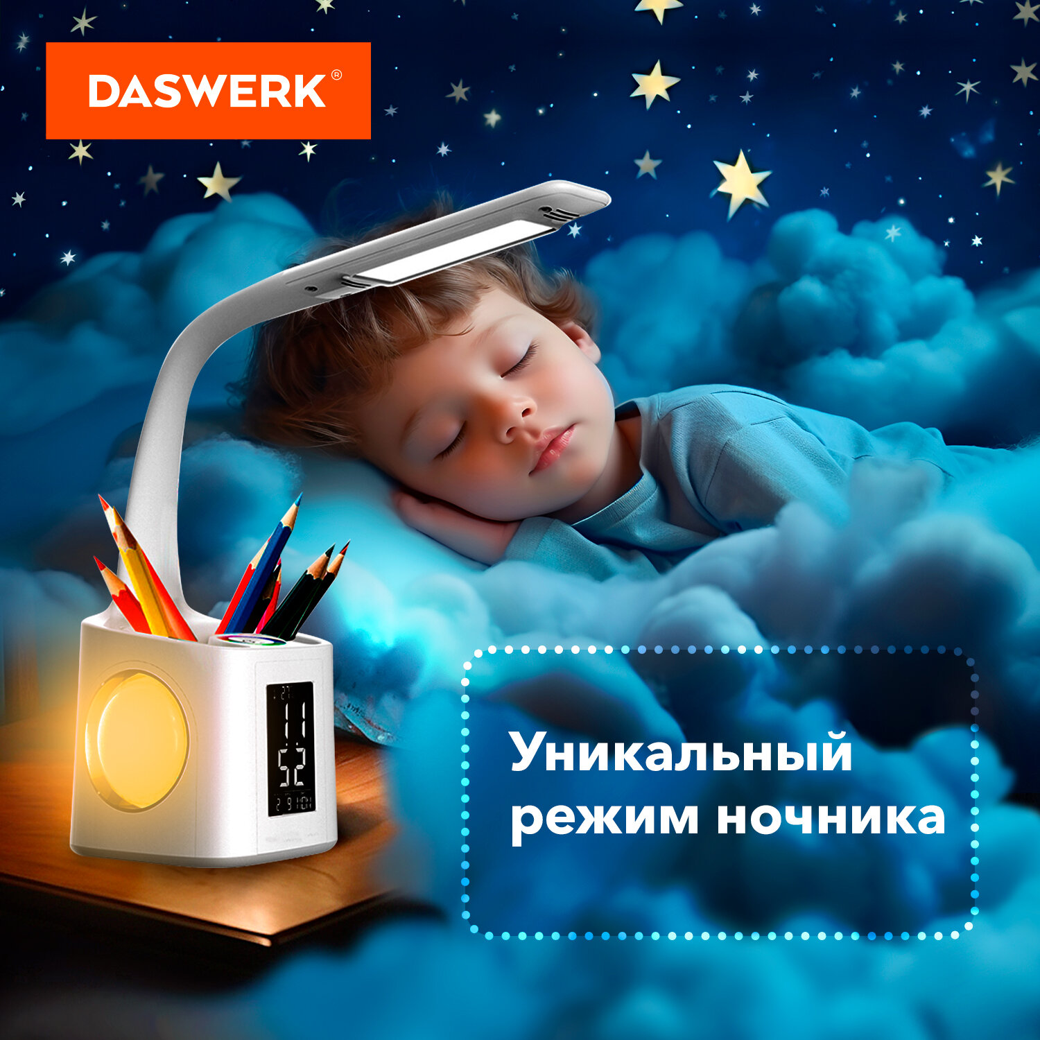 Лампа настольная DASWERK на рабочий стол светодиодный led с органайзером и дисплеем - фото 9