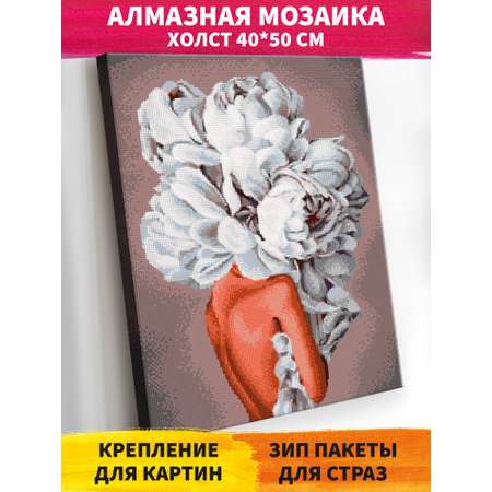 Алмазная мозаика Art on Canvas Нежность холст на подрамнике 40*50