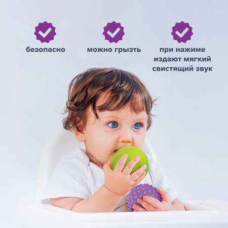 Игрушка Юнландия мяч