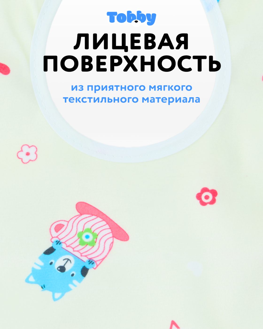 Слюнявчик - нагрудник Tobby для кормления непромокаемые 6 шт. - фото 6