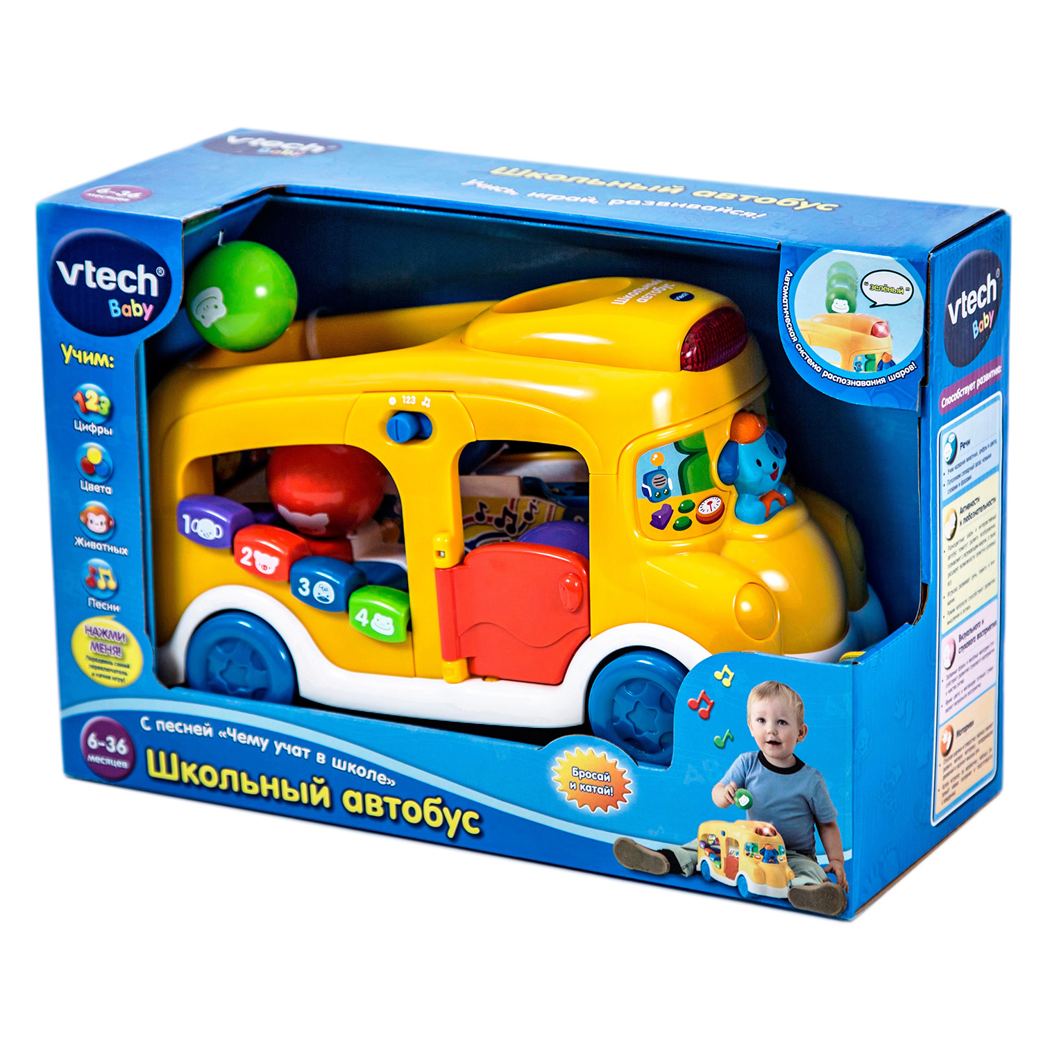 Игрушка Vtech Школьный автобус 80-112826 - фото 2