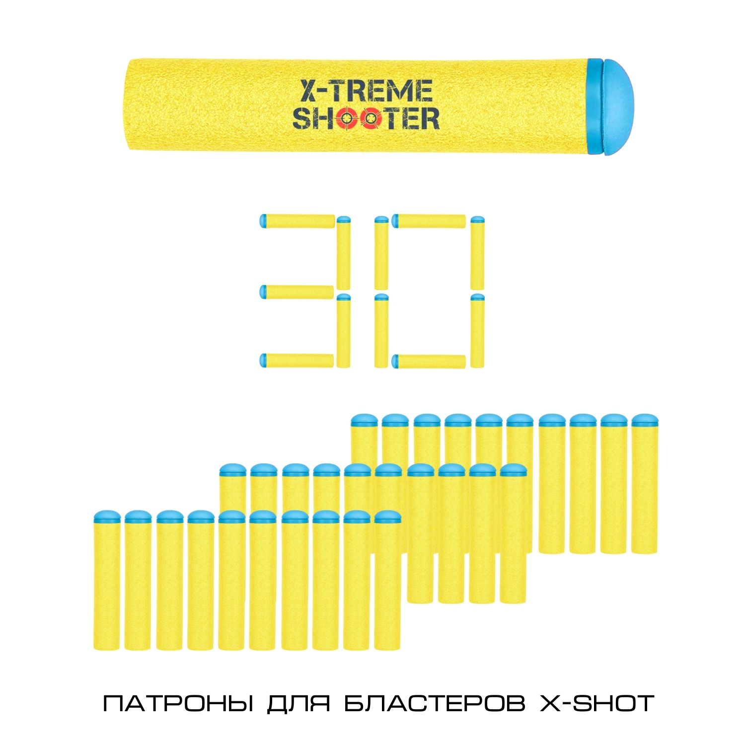 Патроны мягкие X-Treme Shooter пульки стрелы для бластера Nerf X-Shot пистолета Нерф Икс Шот 30 шт - фото 3