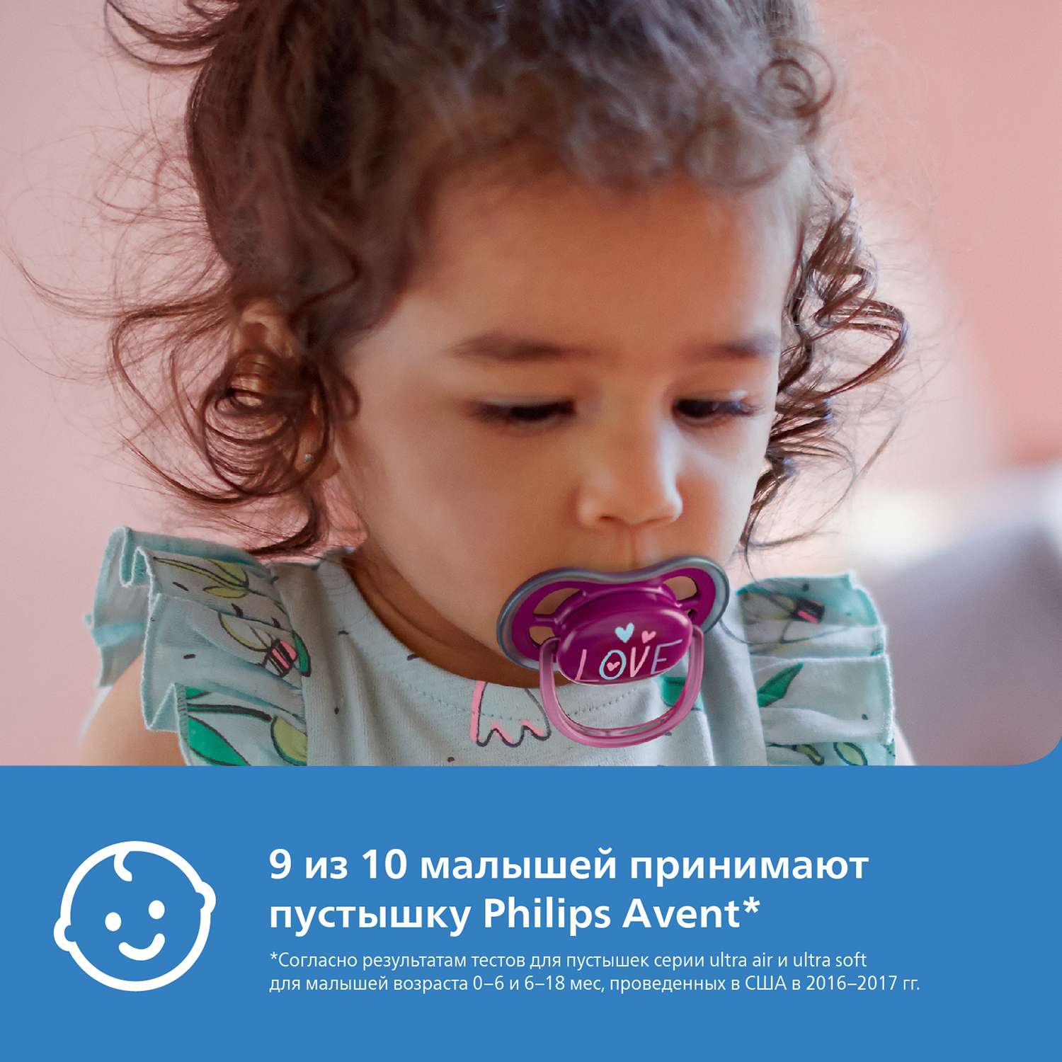 Пустышка Philips Avent ultra air SCF349/22 с футляром для хранения и стерилизации с 18месяцев 2шт - фото 2