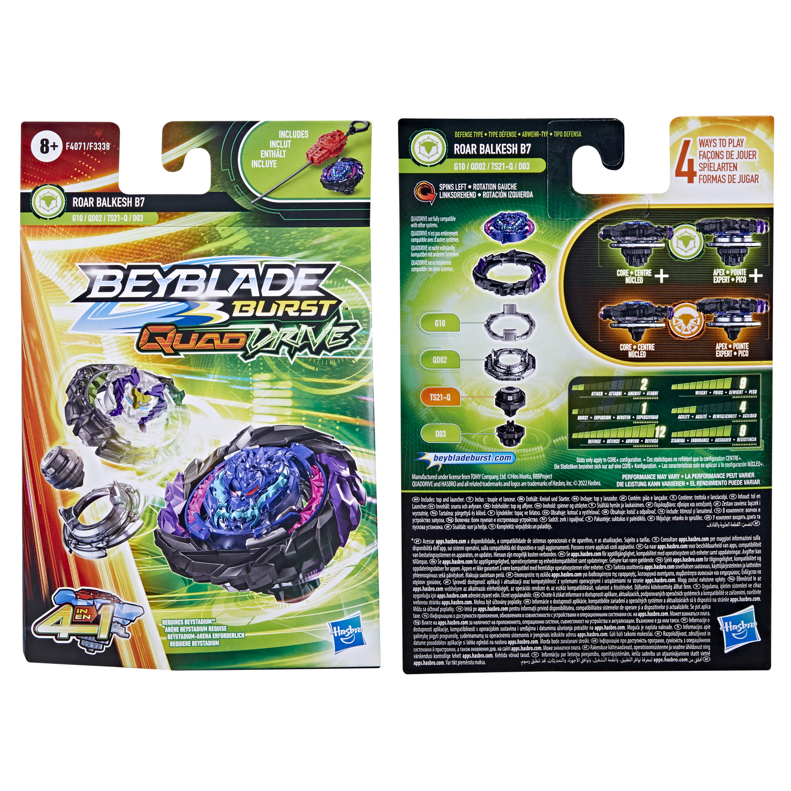 Набор игровой BeyBlade Роар Балкеш B7 с пускателем F4071EU4 - фото 4