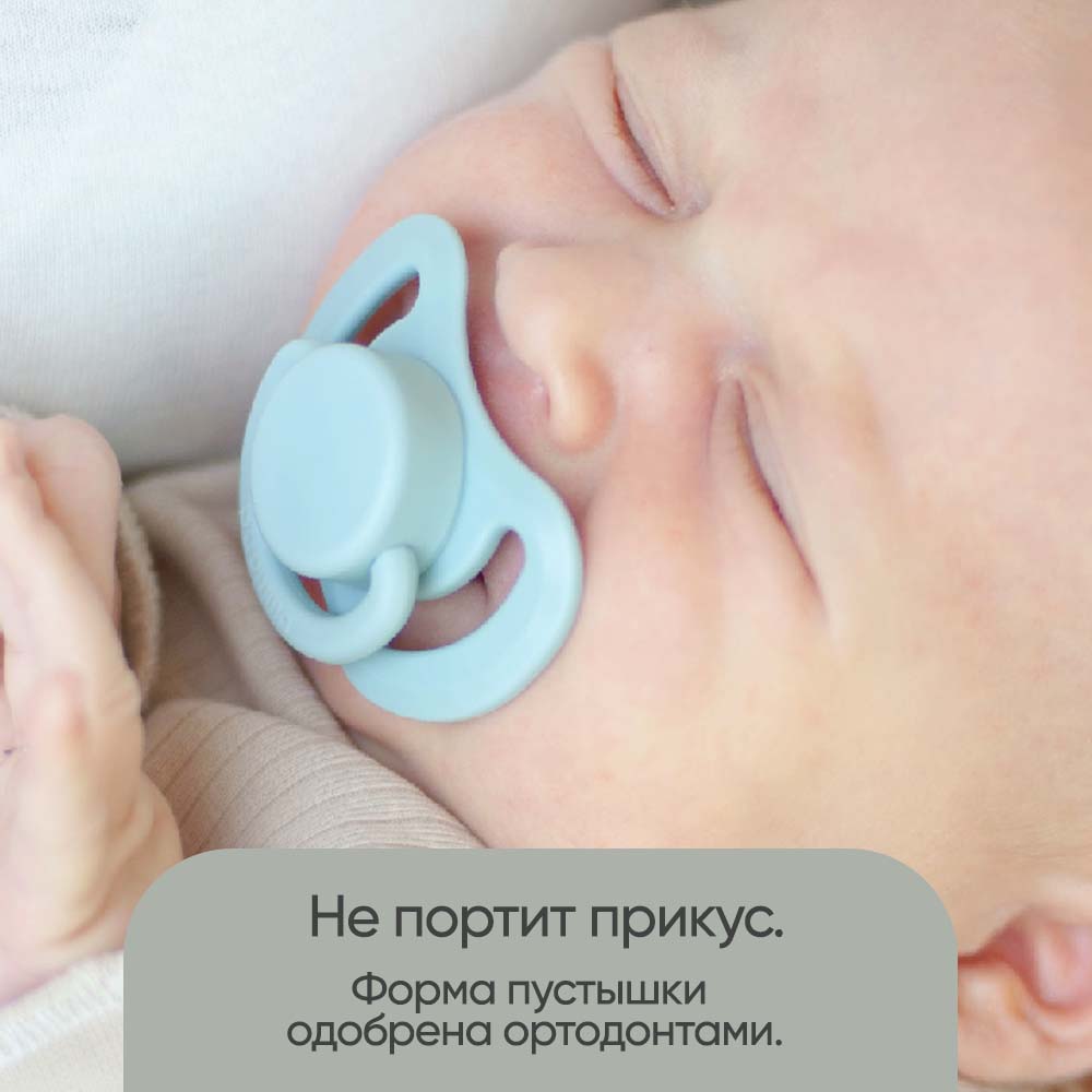 Пустышки Paomma Соски силиконовые от 0-6 мес 2 шт - фото 4